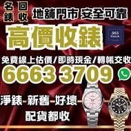 116610 116610ln 116613 116613lb 116613ln 126613ln 126613lb 126618lb 126618ln 116610lv 16610 14060 11