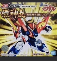 全新 nx 魔龍英雄傳 龍神丸 超魔神英雄傳 nxedge 魂店