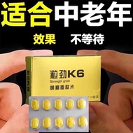Old Customers Say Good, Male Ten Capsules 5.8 B5