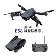 【免運】e58高清4k雙攝像摺疊航拍定高四軸飛行器遙控飛機玩具jy019
