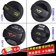 Suitable for Audi A6L C6 C7 A4L B8 B9 Q3 Q5 Q7 A8L A5 Oil Cap Oil Cap