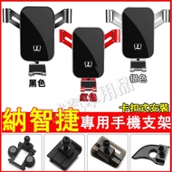 Luxgen U6 Mobile Phone Holder U6 Dedicated Car Windshield Navigation Phone Holder Car Car Phone Hold