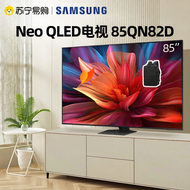 Samsung | 4K QLED MiniLED TV 85 Inch