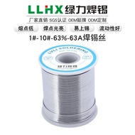 Solder Wire Soldering Wire High Purity No-Clean63％Rosin Core High Brightness NWGQ