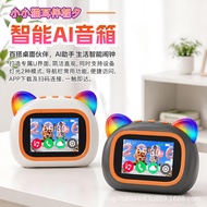 Visualized ai Smart Speaker Multifunctional Voice Assistant Smart Alarm Clock Home Good Helper Smart