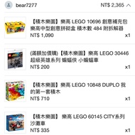 Building Block Paradise [Building Paradise] LEGO 6104342- 54200 Dark Orange 1x1x2/3 Small Bevel O113