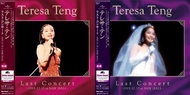 Stereo Sound 鄧麗君 Last Concert 演唱會黑膠