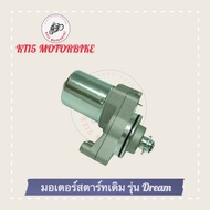 KT15motorbike มอเตอร์สตาร์ทเดิม,ไดสตาร์ทเดิม รุ่น Dream,Wave100,Wave110,Wave100S