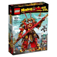 💎 LEGO 80012 Monkie Kid Monkey King Warrior Mech