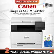 [FAST SHIP] Canon imageCLASS MF645Cx / MF643CDW / MF641Cw  | Multifunction Wireless Color Laser Prin