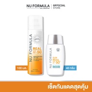 [Set กันแดด สุดคุ้ม] Nu Formula Dry Touch Milk 40 g + Crystal Sun Spray 100 ml. ครีมกันแดด คุมมัน 12 ชม. + สเปรย์กันแดด