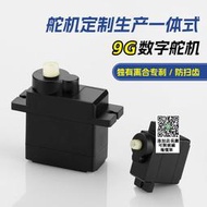 9g舵機帶離合防蹦齒SG90舵機STEAM教育打窩船伺服器船模五線舵機