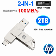 HP 2-In-1 1TB 2TB USB แฟลชไดร์ฟ Type-C เพ็นไดรฟ์ความเร็วสูง USB Stick กันน้ำดิสก์แฟลชไดรฟ์