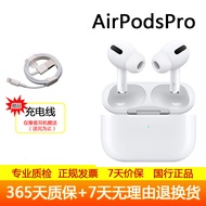 Apple/苹果 AirPods1代/2代/3代/Pro2二手无线蓝牙耳机主动降噪入耳式真无线耳机耳 AirPods Pro整套【9成新】