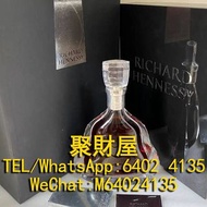 實體門市免費報價 全港上門高價收購 洋酒 舊酒 白蘭地 軒尼詩Hennessy 馬爹利Martell 人頭馬Remy Martin 路易十三Louis XIII 杯莫停Paradis 李察Richar