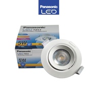 LAMPU SPOTLIGHT SPOT LIGHT DOWNLIGHT CEILING PLAFON SOROT LED NEO PANASONIC COB ADJUSTABLE INBOW IB 