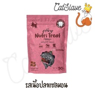 [CatSlave] (ซอง) Pramy Nutri Treat ขนมขัดฟันแมว เพื่อสุขภาพ ช่วยบำรุงขน Superfood ขนาด 50g 💥สั่งอย่างเดียวขายขั้นต่ำ 100 บาทขึ่นไป💥