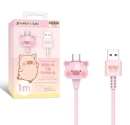 (暑假限時優惠) XPower x 罐頭豬Lulu🐷LUAC 3D造型USB-A＞Type-C傳輸充電線XP-LUAC-100-L1