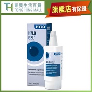 海露潤眼液 新包裝 10毫升 (平行進口) Hylo-Gel
