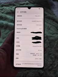 華為 Mate 20X 256GB 絕版7.2吋巨Mon電話平板pad