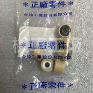 Locomotive Factory address110 Address 110 Pulley Bead Transmission 32GY1 SUZUKI Genuine Parts