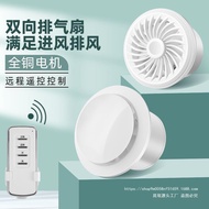 Get Gifts🎀Wholesale Bathroom Exhaust Fan Mute Household Ventilator Two-Way Wall Toilet Exhaust Fan Kitchen Fan YVTM