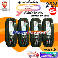 ผ่อน 0% Yokohama 215/50 R17 ADVAN dB V552 ยางใหม่ปี 2024🔥 ( 4 เส้น ) ยางรถยนต์ขอบ17  FREE!! จุ๊บยาง PREMIUM