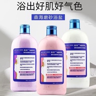 Produk popular: Mandian garam laut, garam mandian beraroma mawar, garam mandian susu, skrub badan un