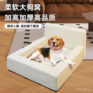 Rectangular Pet Nest Rectangular Bed Dog Bed bed Cross-border Pet Mat Waterproof Human Dog Bed Sofa 