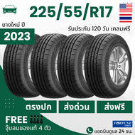 (ส่งฟรี!) 225/55R17 ยางรถยนต์ F0RTUNE (ล็อตใหม่ปี2023) (ล้อขอบ 17) รุ่น FSR602 4เส้น เกรดส่งออกสหรัฐอเมริกา+ประกันอุบัติเหตุ