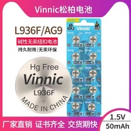 Hot-selling Fast Shipping l936f Silver Warrior AG9/LR936/194 Button Battery SR936/394A Iron Man Magn