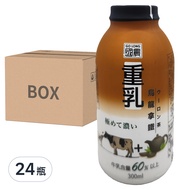 國農 重乳拿鐵 烏龍