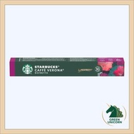星巴克 Starbucks Caffè Verona 咖啡粉囊，咖啡膠囊 10粒， Caffe咖啡粉囊 [4430]，兼容Nespresso 咖啡機[D53]，烘焙香甜，黑可可風味，瑞士製造，原裝正品