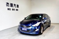 13年 ELANTRA 電動天窗 定速巡航 循跡防滑 駕駛座電動椅 雙區恆溫空調 倒車雷達 韓系轎車