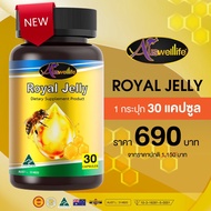 Auswelllife Royal Jelly .นมผึ้งเกรดพรีเมี่ยม 100% รับประกัน..ของแท้ส่งฟรี
