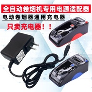 Grue Cigarette Maker Power Adapter 8.4V1A Universal Charger Small Power Cord Accessories