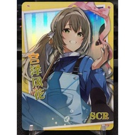 (Rain15) Fuuka Miyazawa character card – Shiroi Suna no Aquatope NS-13 – SCR