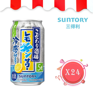 Suntory 極致酒場 冷感薄荷 檸檬沙瓦 果汁酒(罐裝) 350ml x 24 (原箱)
