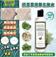 現貨❤️ 🇰🇷積雪草精華化妝水 300ml ☆