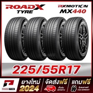 ROADX 225/55R17 ยางรถยนต์ขอบ17 รุ่น RX MOTION MX440  - 4 เส้น 225/55R17 One