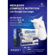 Ready Stock  NEULEGEN PLATINUM COMPLETE NUTRITION POWDER
