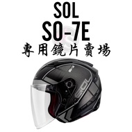 Tainan WS Knight Supplies SOL Lens Dedicated Store SO1 SO7 SO7E OF77 Universal Light Dark Transparen
