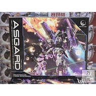 [EDDAS] 1/100 ASGARD