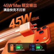 Iwalk Iwalk Iwalk 45w Gallium Nitride Fast Charger Set Mini Portable Suitable for Apple 17 Android u