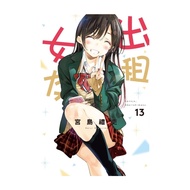 Rent Girlfriend (13) (Rei Miyajima) Stepping Stone Shopping Network