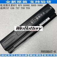 Original KP2 KP3 K690E N950 N960 N950BAT-6 Battery