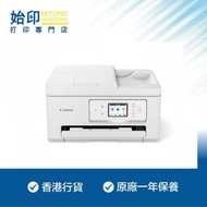 PIXMA TS7770A 纖巧多合一打印機