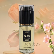 Slujie Nine Degree Perfume Hair Care Essential Oil NO°9 Degree Leave-In Barber Shop 40ML6.8