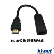 HDMI訊號線 2.0 25米-工程佈線_KT【原廠公司貨】