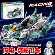 Car Assembled Racing Chariot Car Model Children's Toy Boy Educational Activity Gift 6-10 Years Old e